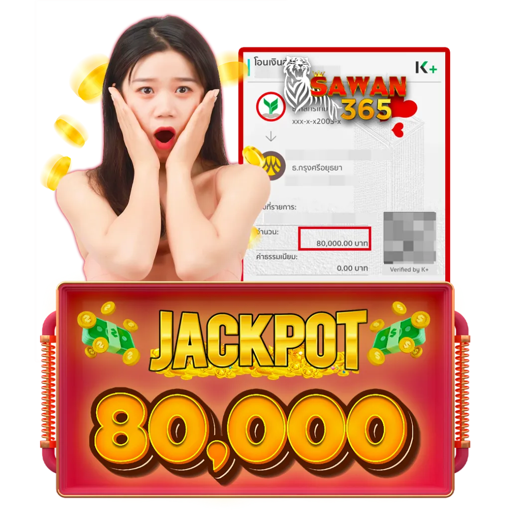 Jackpot sawan ุถ
